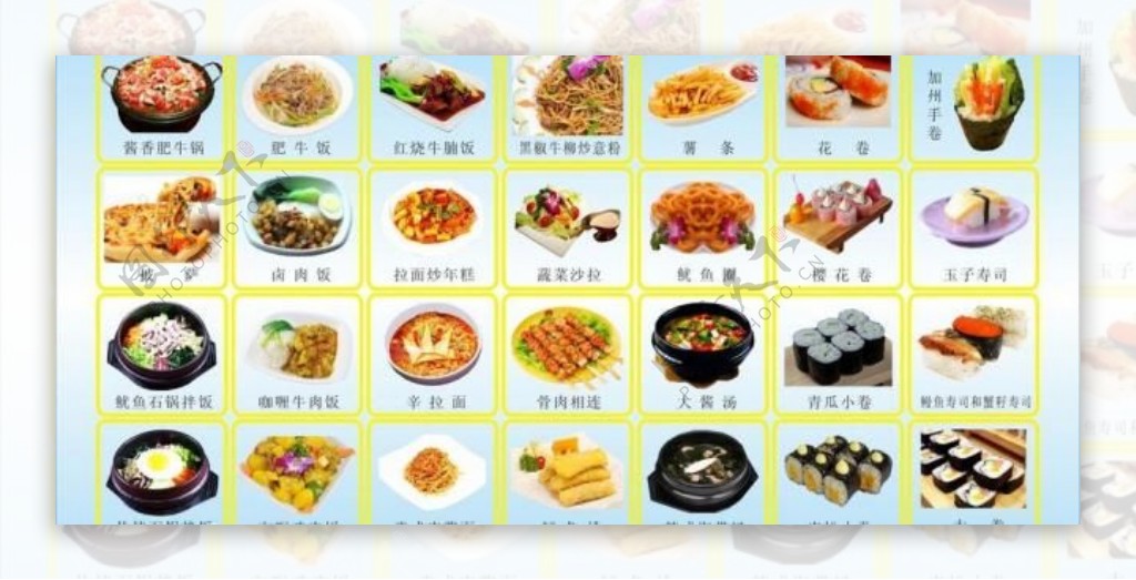 韩餐寿司灯箱片图片