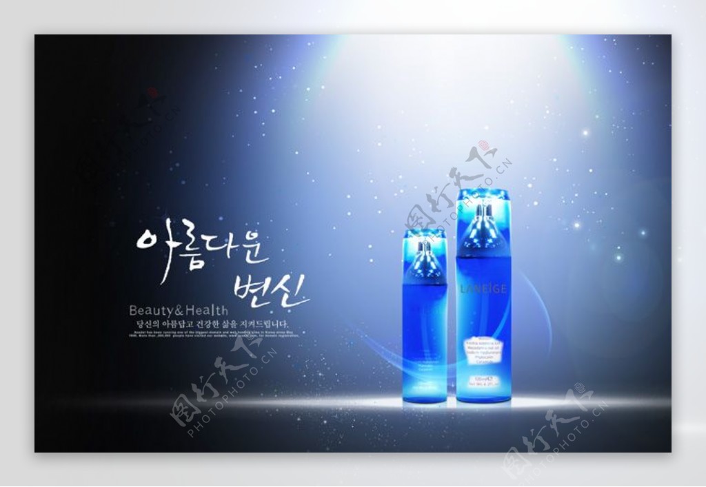 韩国护肤品化妆品海报PSD素
