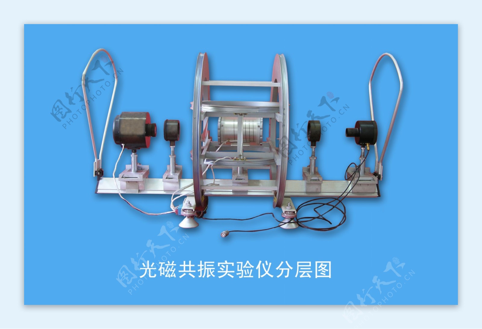 光磁共振实验仪图片