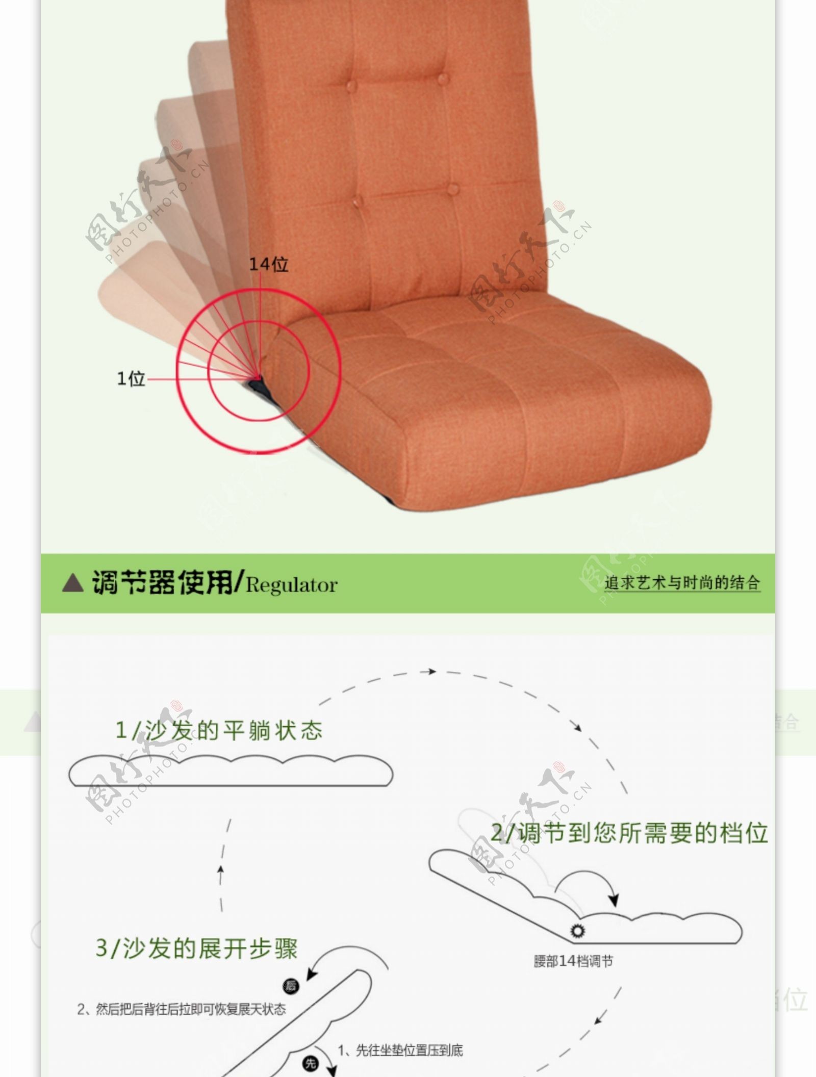 多功能折叠沙发详情页设计