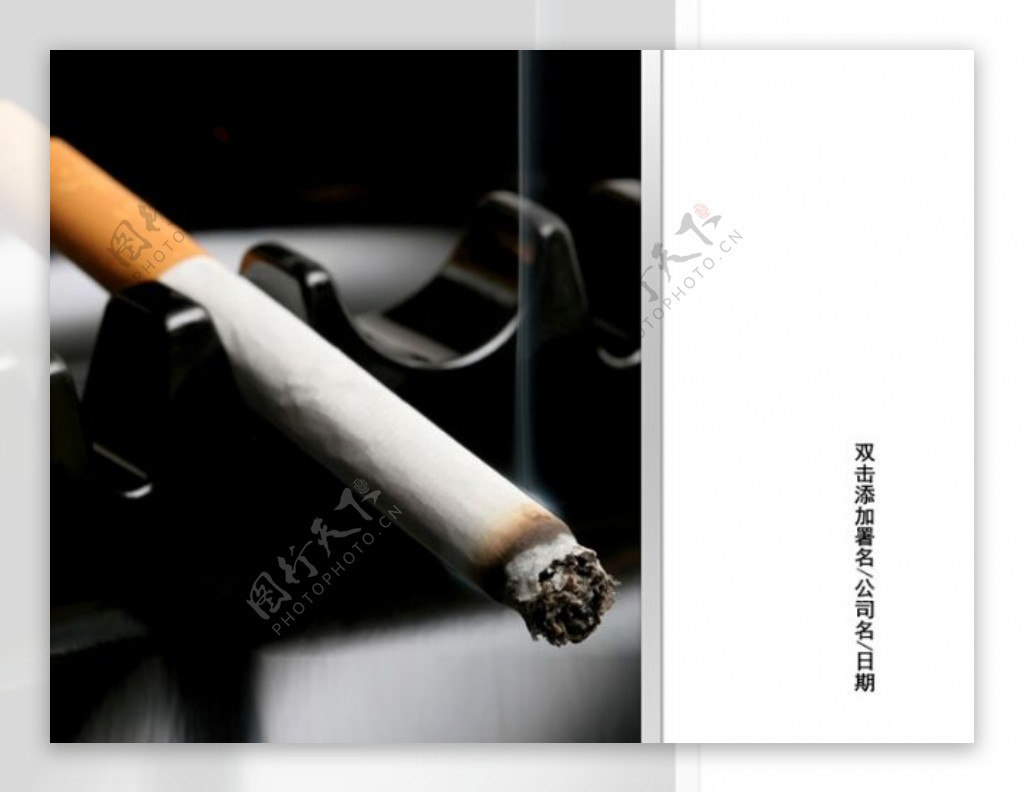 世界禁烟日戒烟类PPT模板