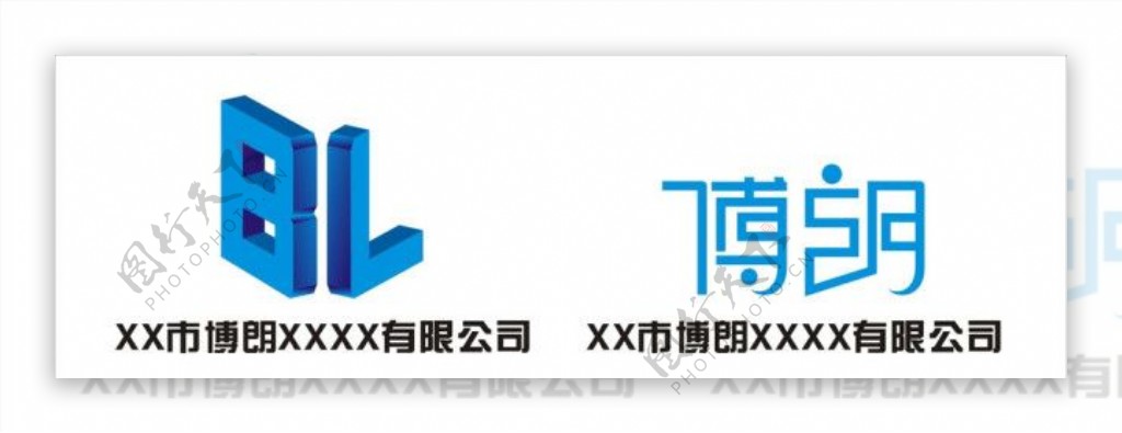 博朗logo