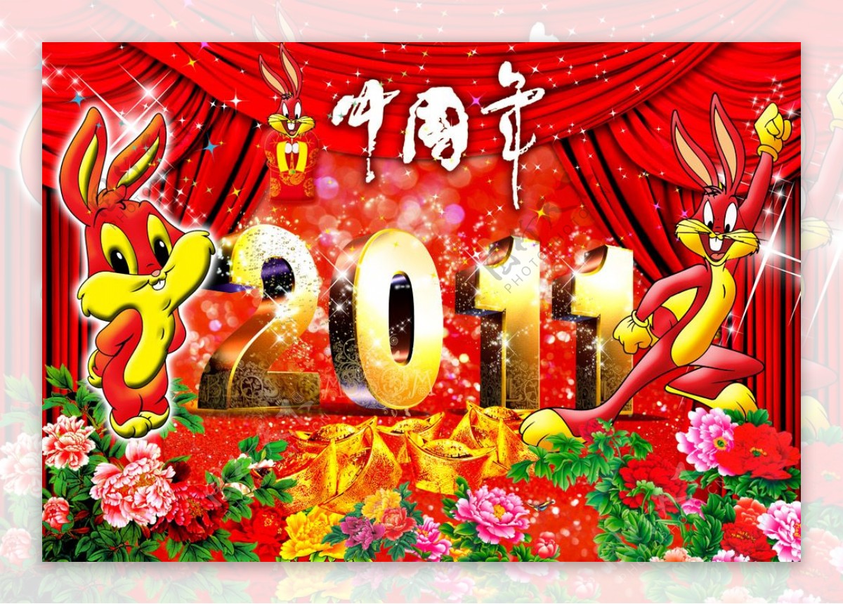 喜庆中国年2011春节模板