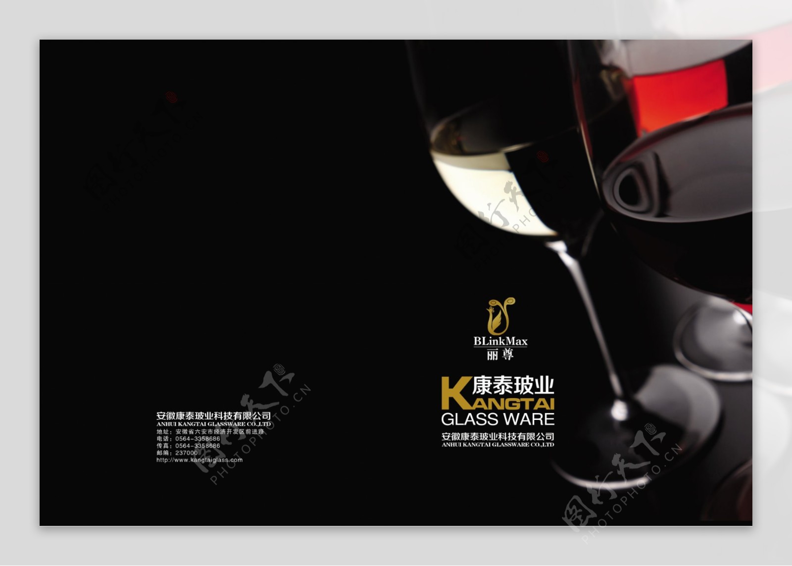 玻璃红酒画册封面图片