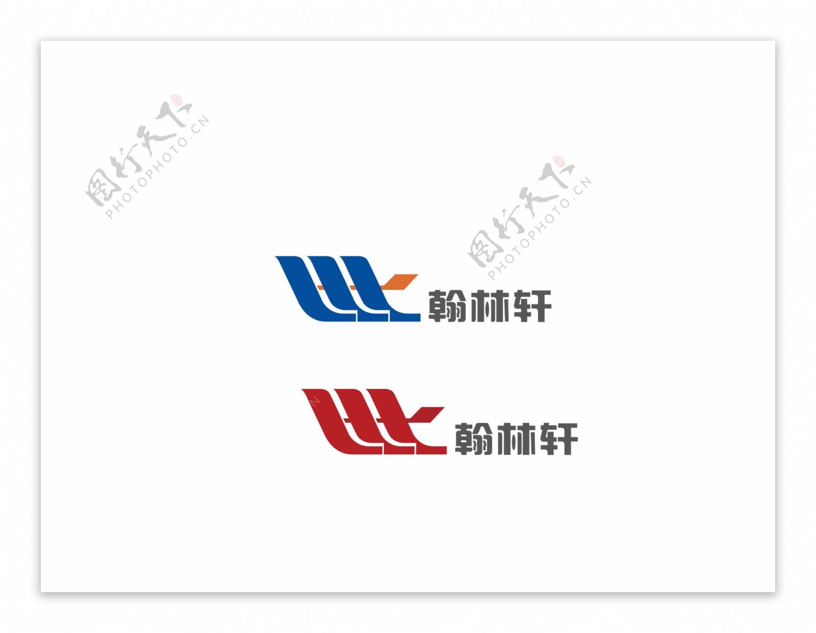 翰林轩玻璃书店logo图片