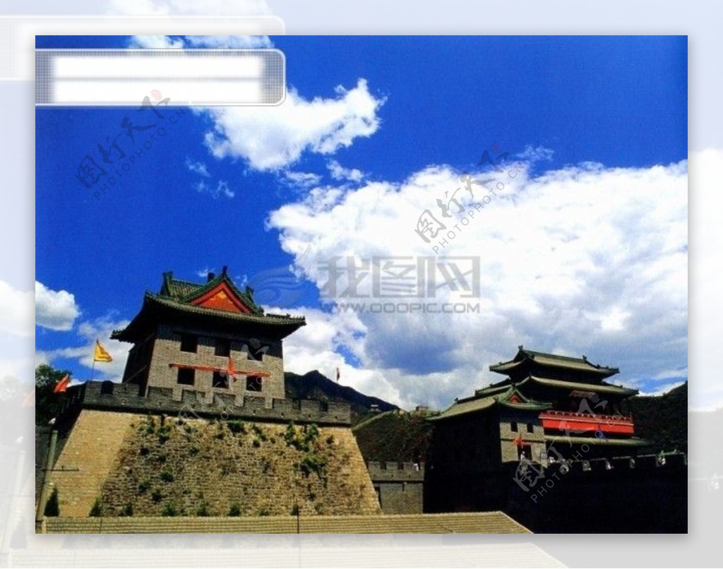 中国自然风光美景古迹世界文化遗产自然景观自然风景摄影图库天空建筑