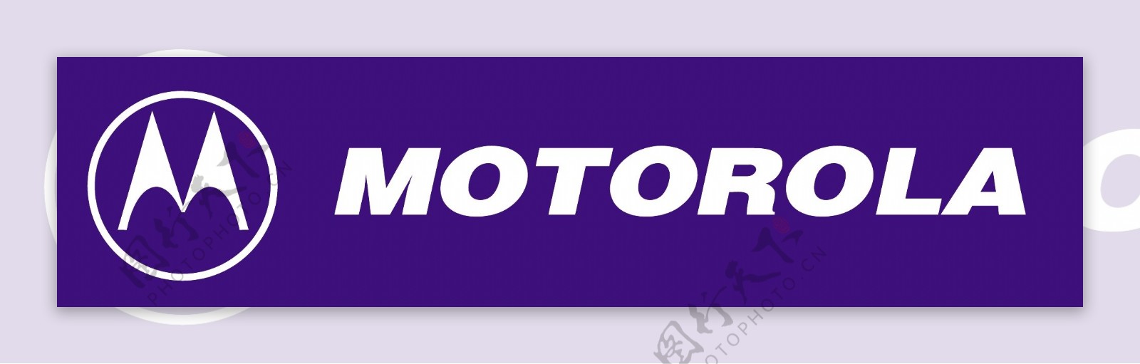 摩托罗拉logo3