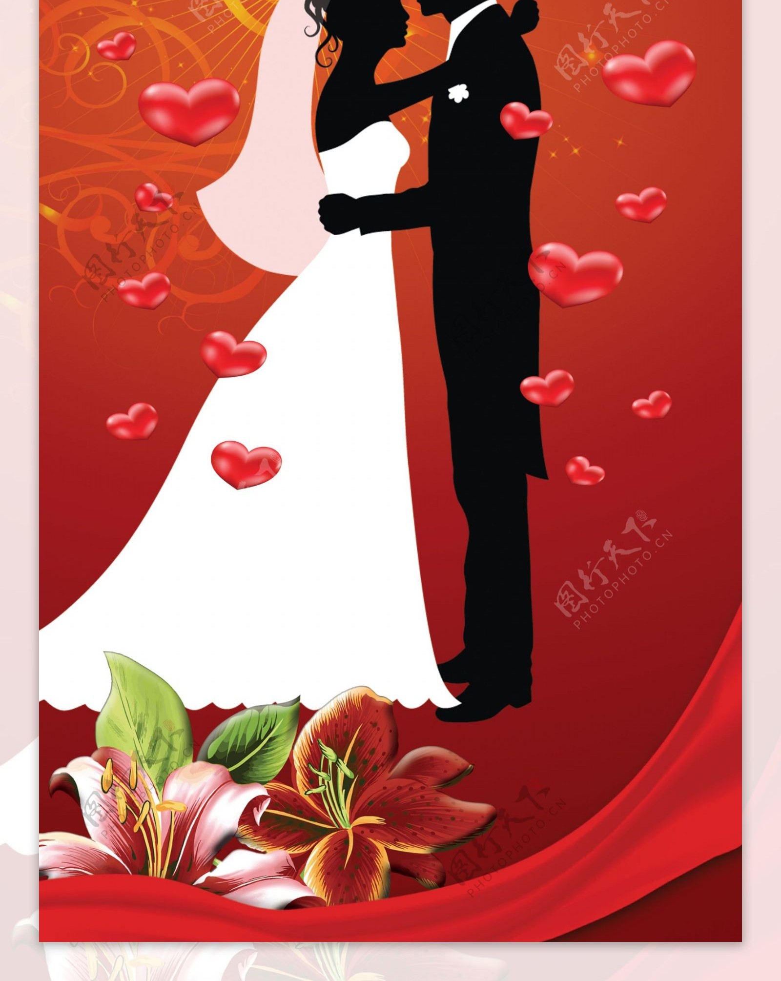 红色婚礼浪漫情人节展架