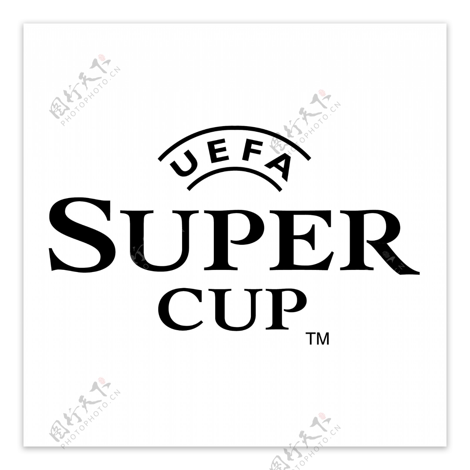 欧洲超级杯