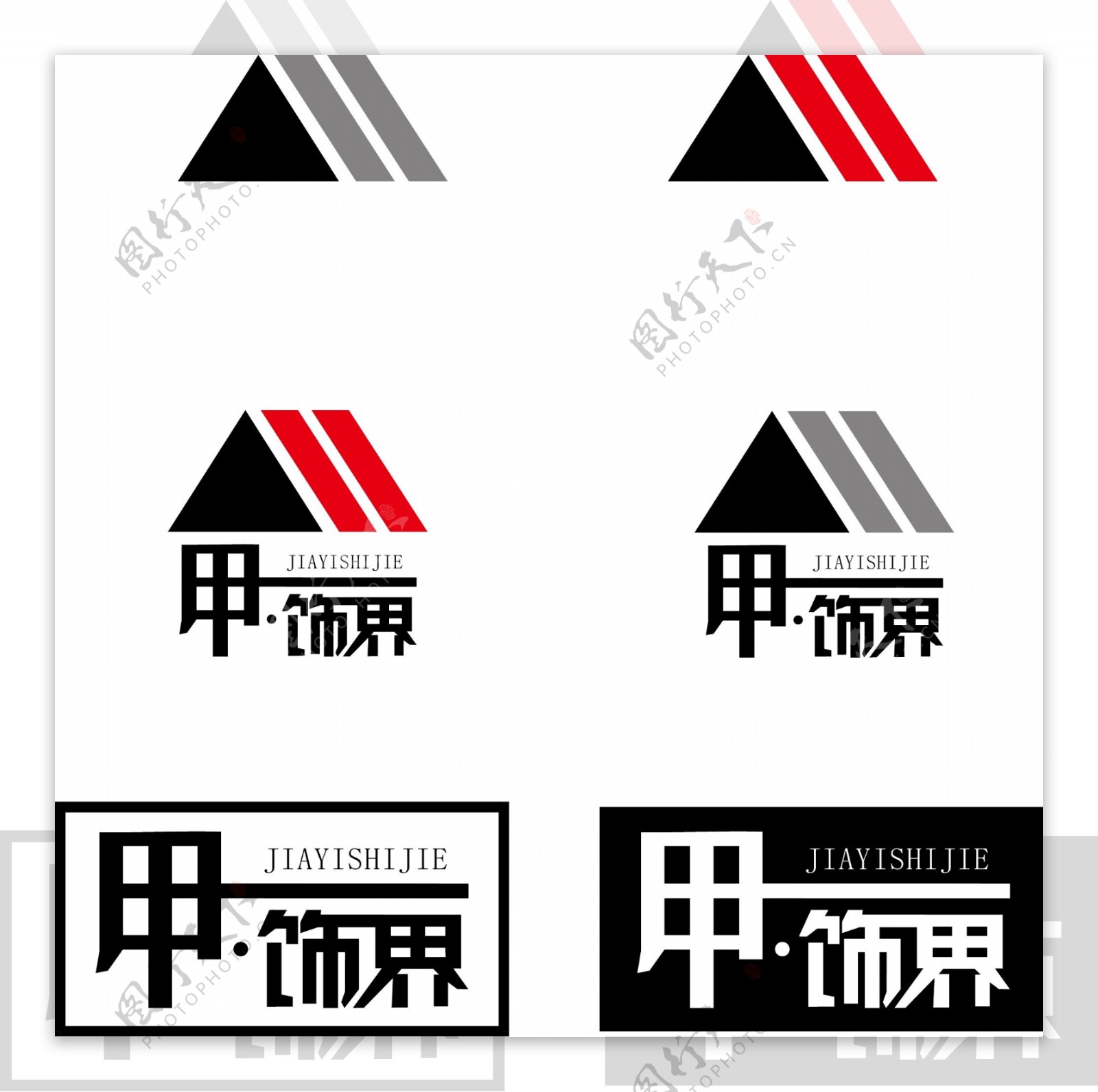 logo标志设计图片