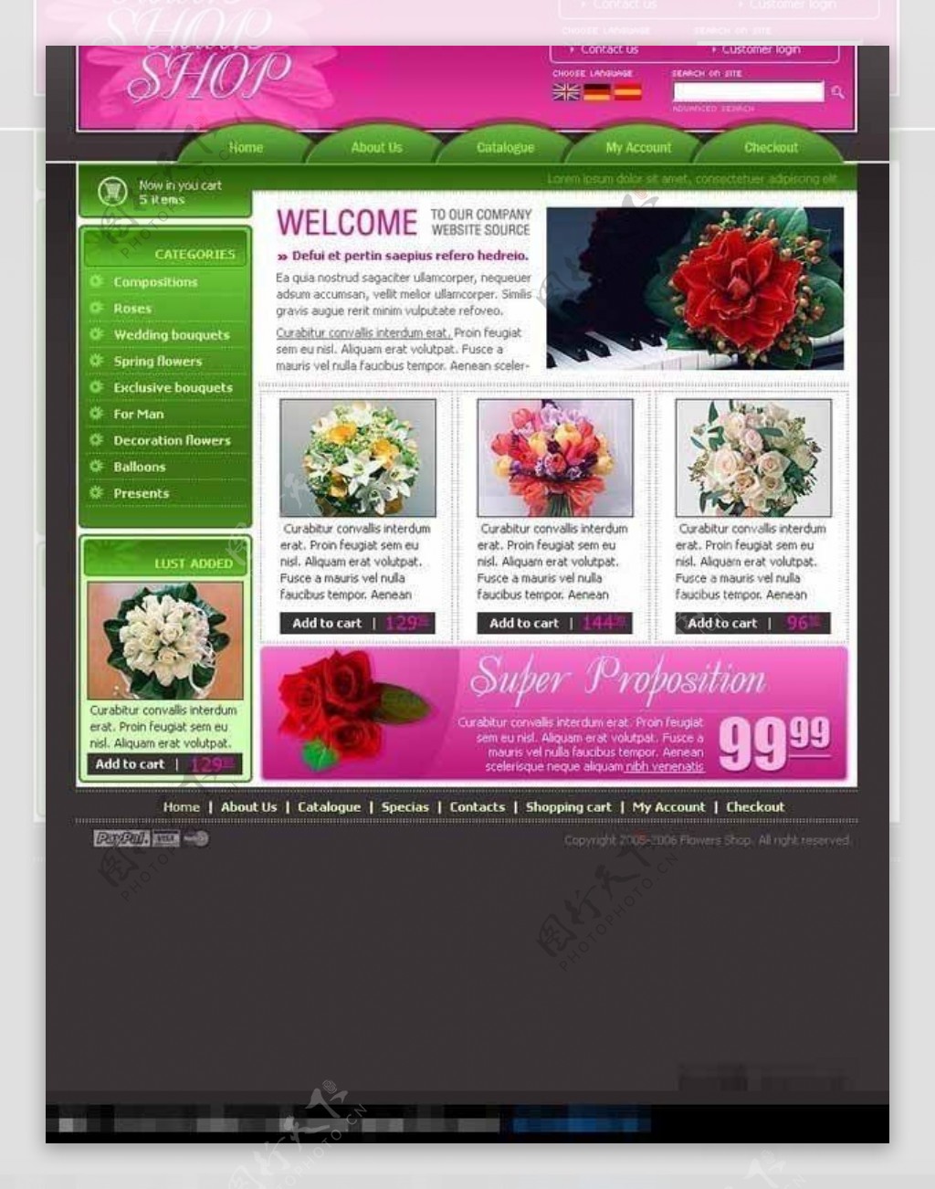 花卉商店网站设计模板