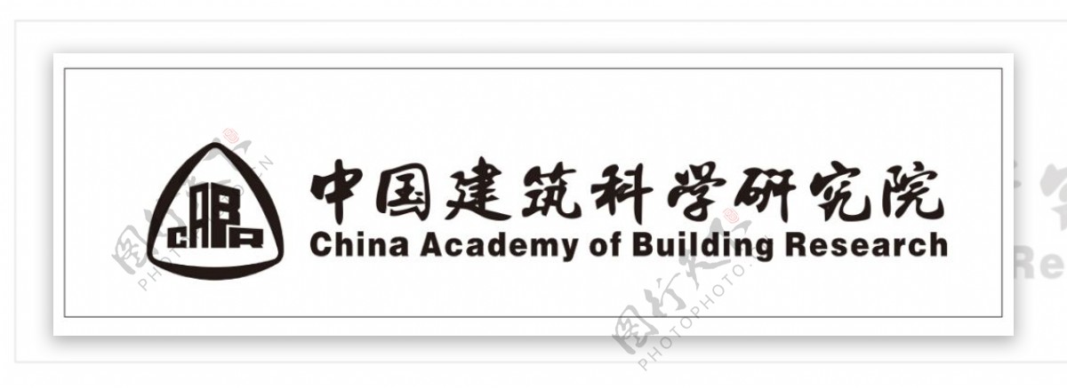 中国建筑科学研究院logo矢量图