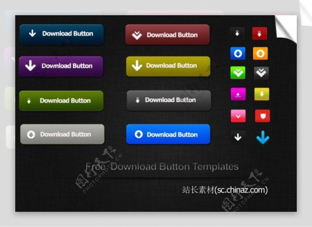下载按钮psd素材