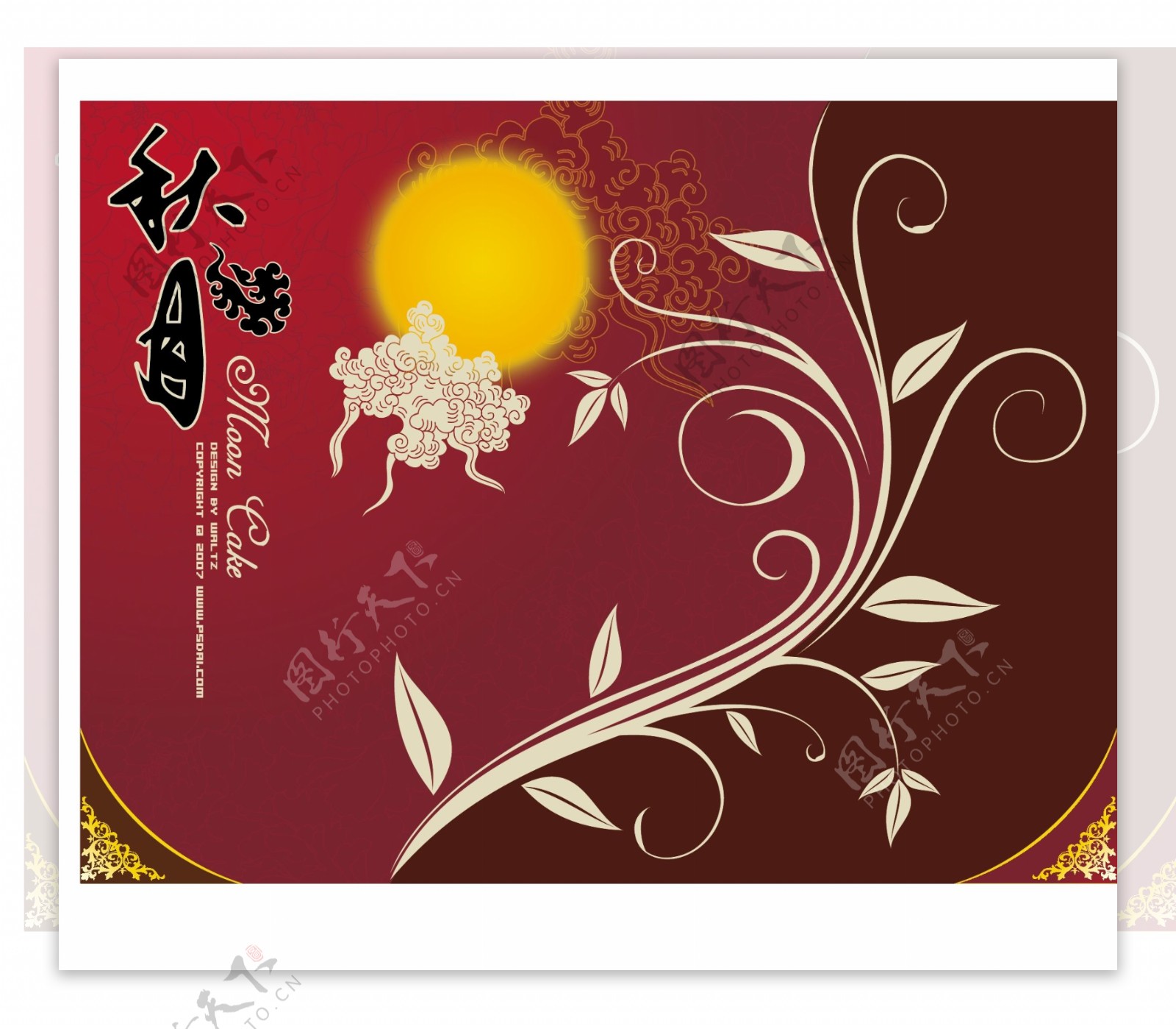中秋节月饼包装封面