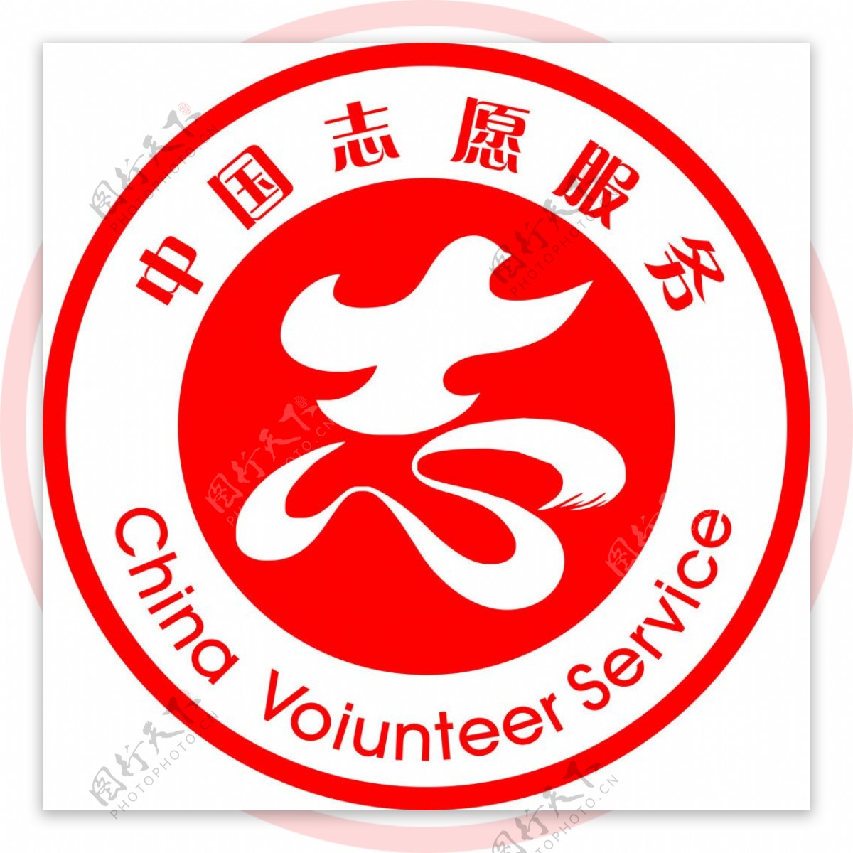 中国志愿者标志