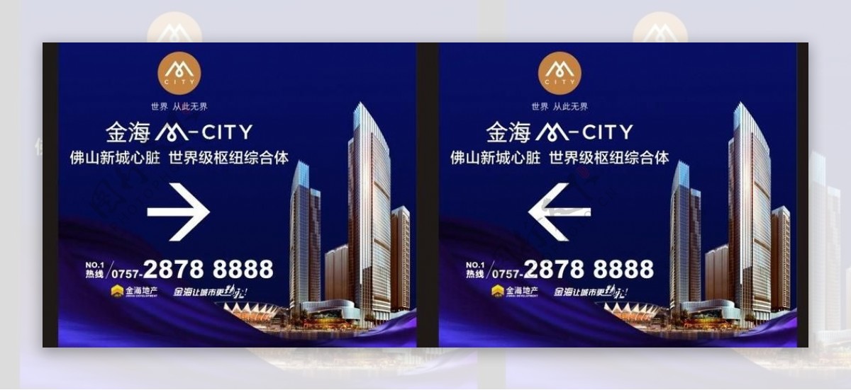 金海mcity图片