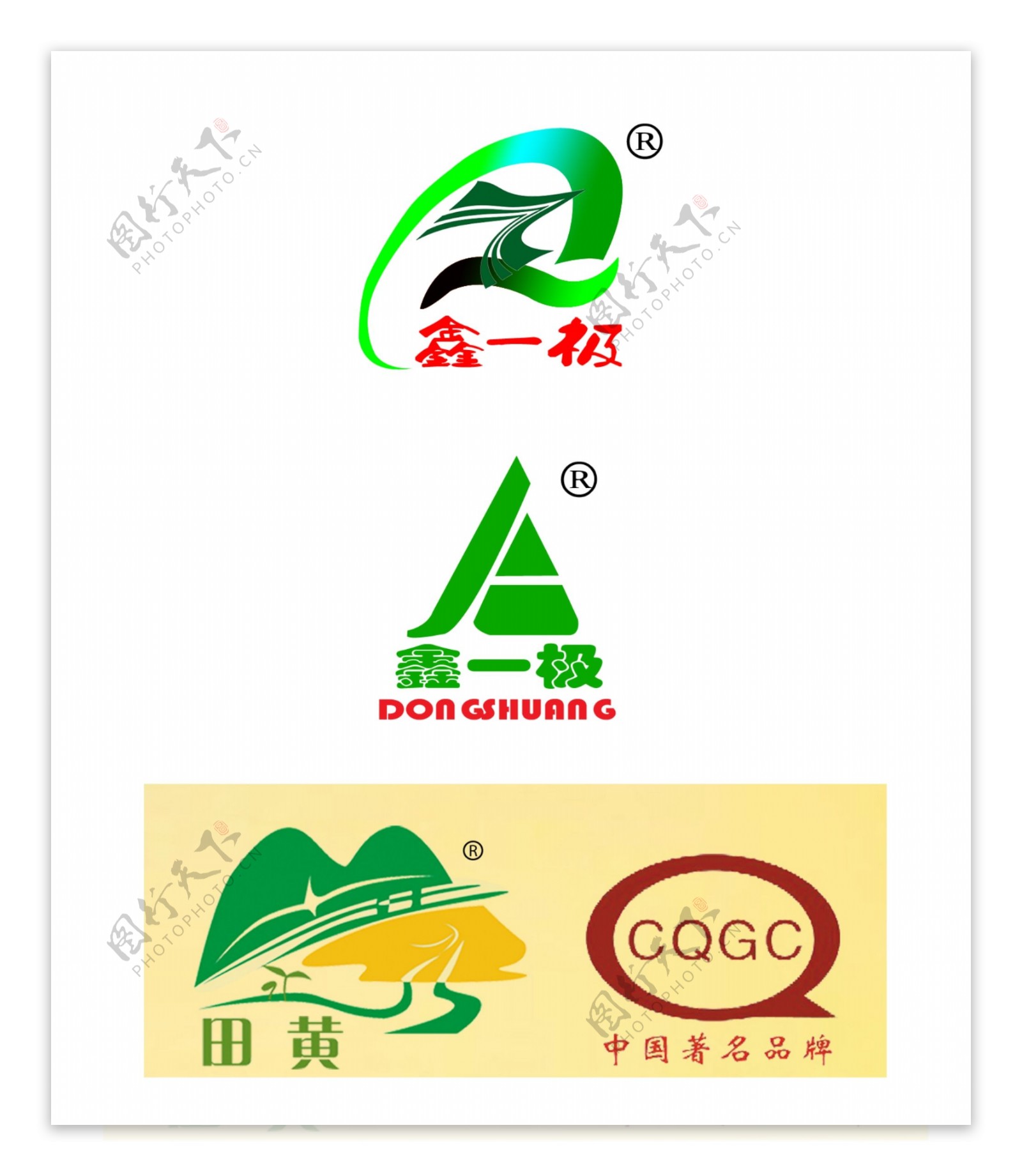 公司绿色食品商标