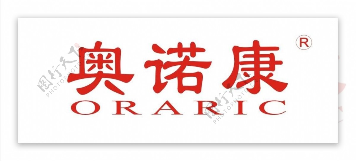 奥诺康logo图片