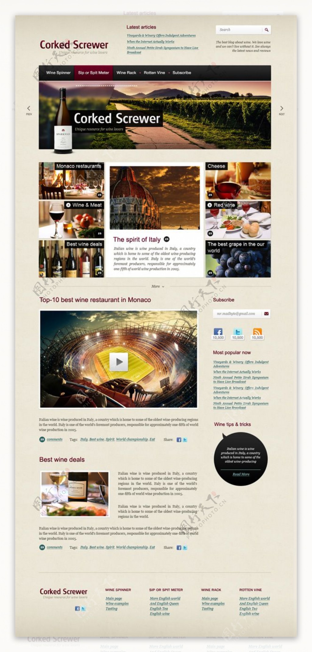 红酒庄园网站模板PSD分层素材