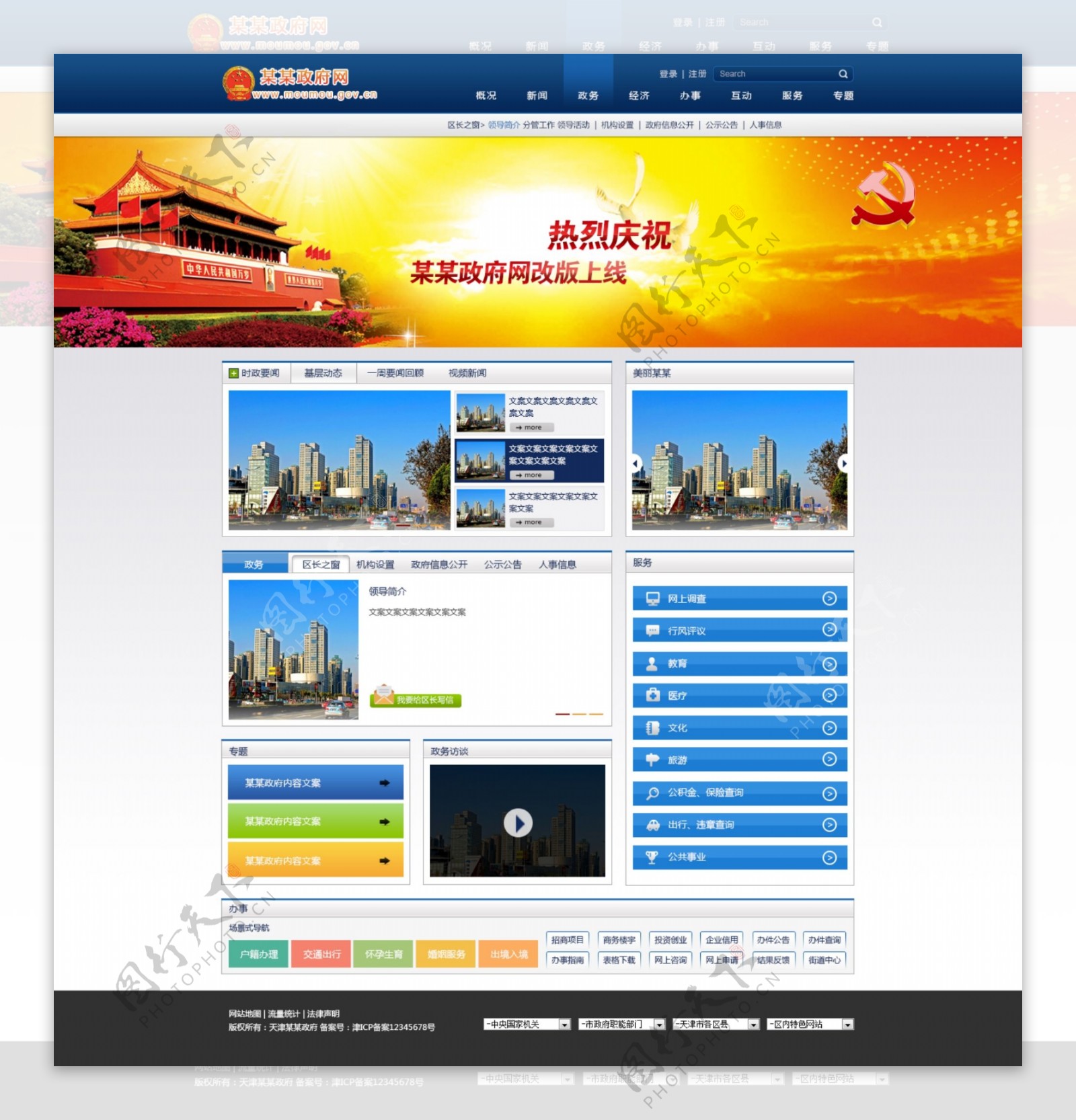 黄陵矿业机电公司为高技能人才“搭梯建桥”