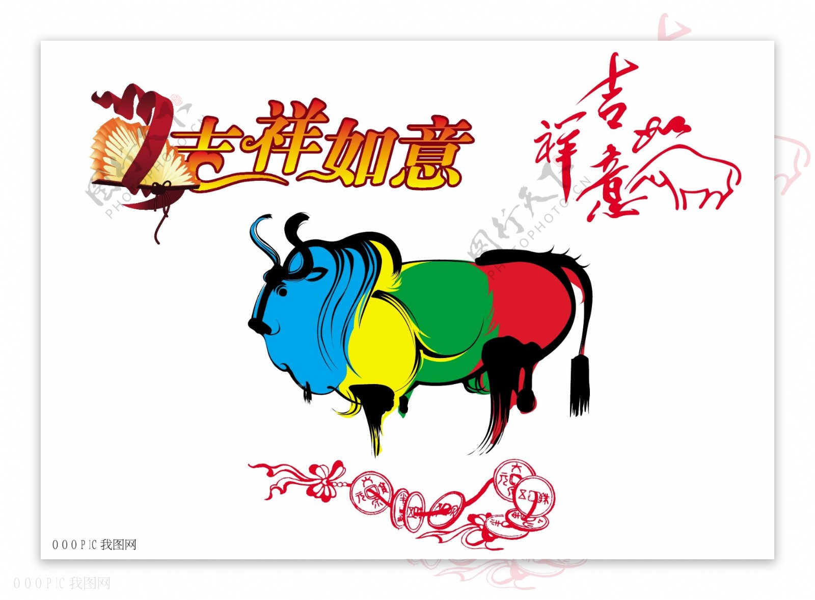 2009年牛年春节贺卡设计素材