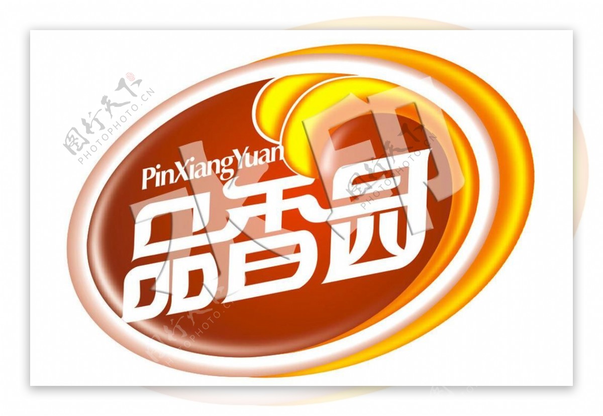 品香园logo图片