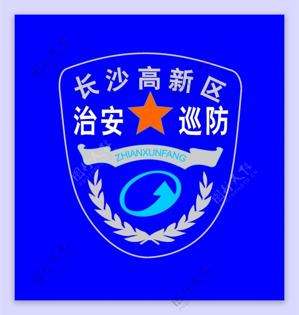 治安巡防logo图片