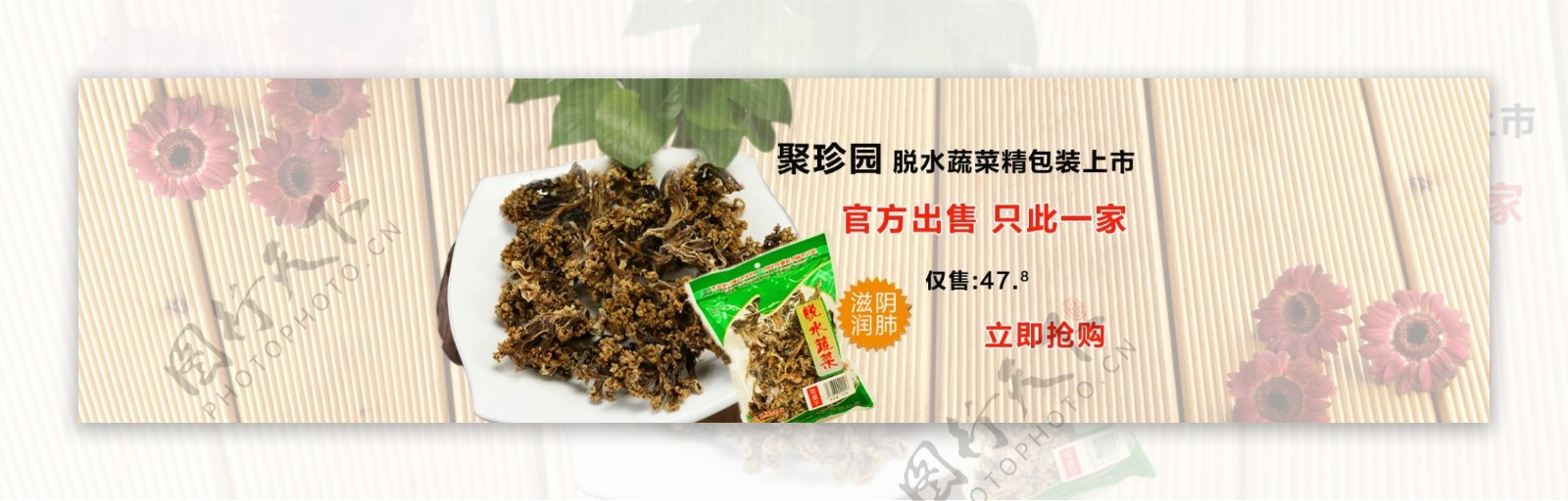 淘宝菌菇店图片