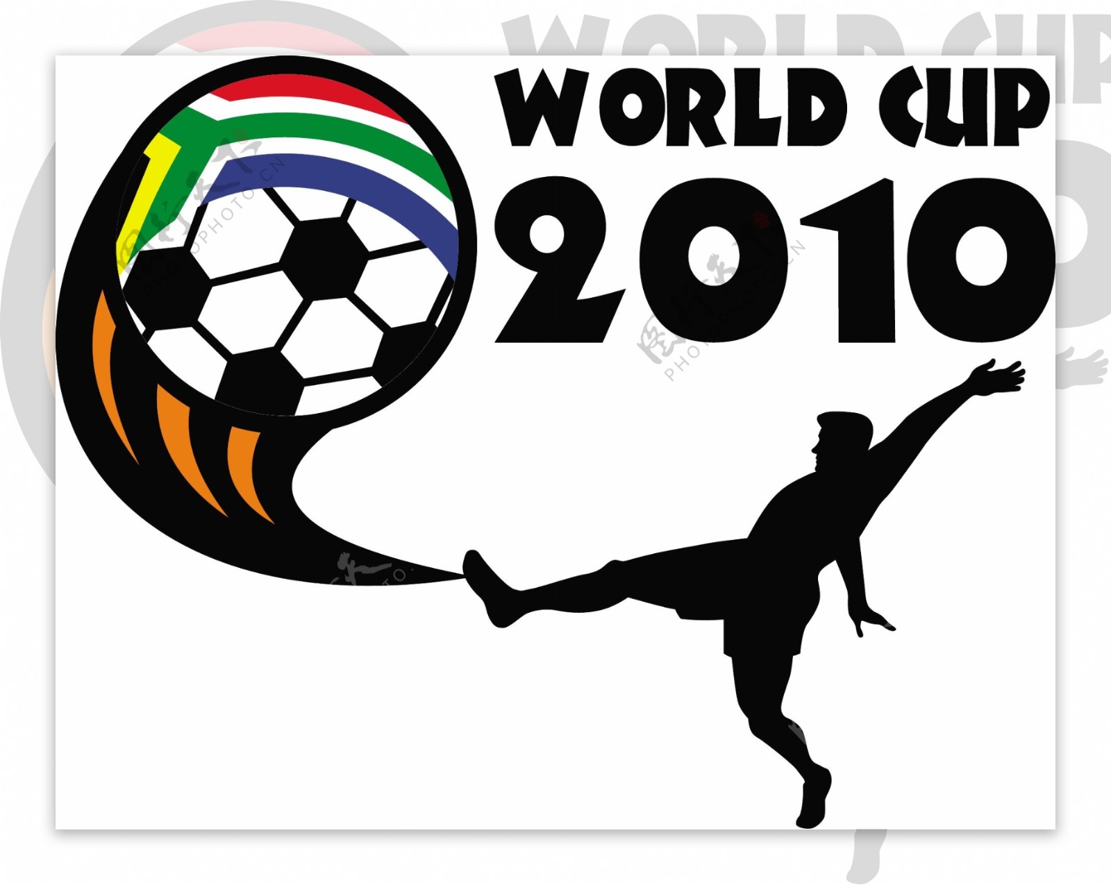 2010南非世界杯足球赛