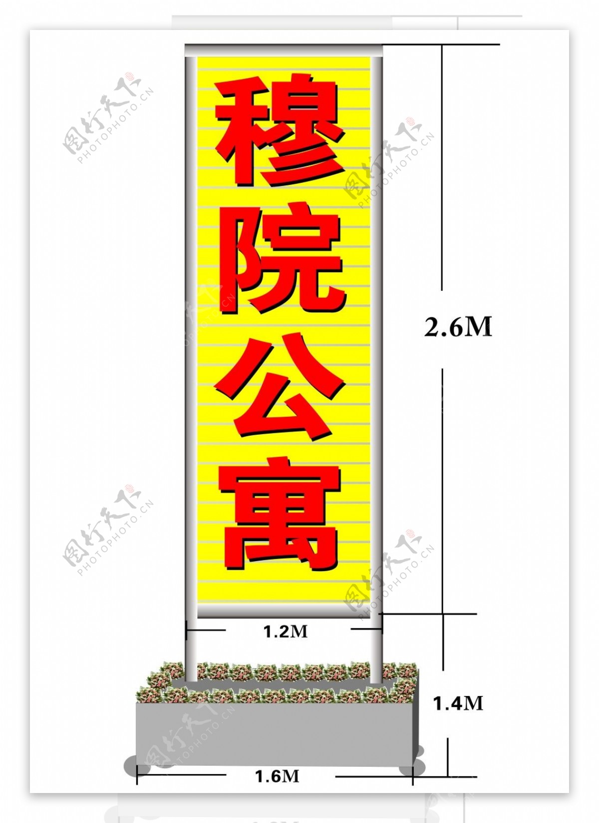 灯箱效果图