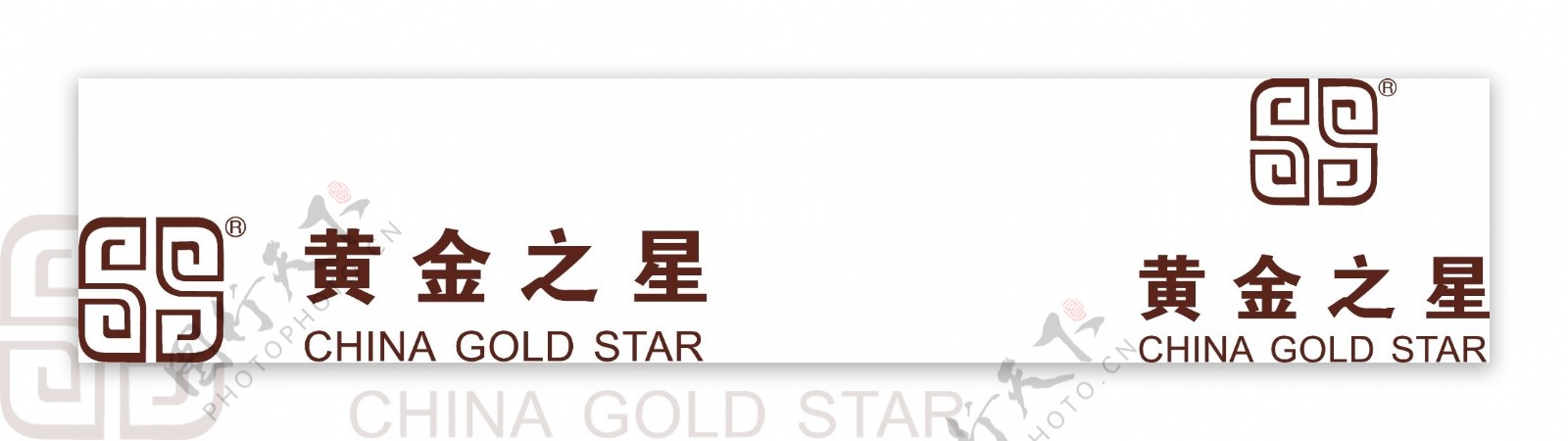 黄金之星logo图片