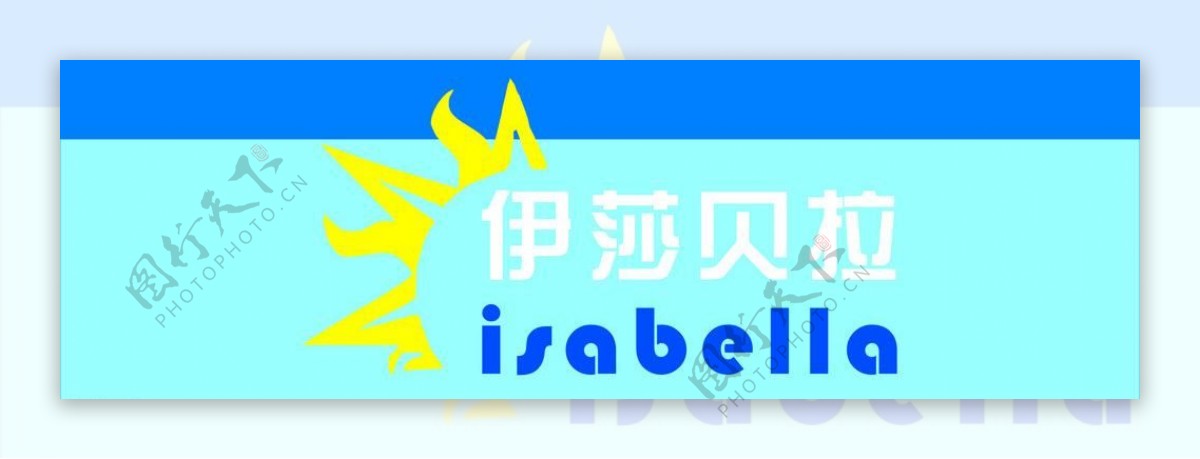 伊莎贝拉logo图片
