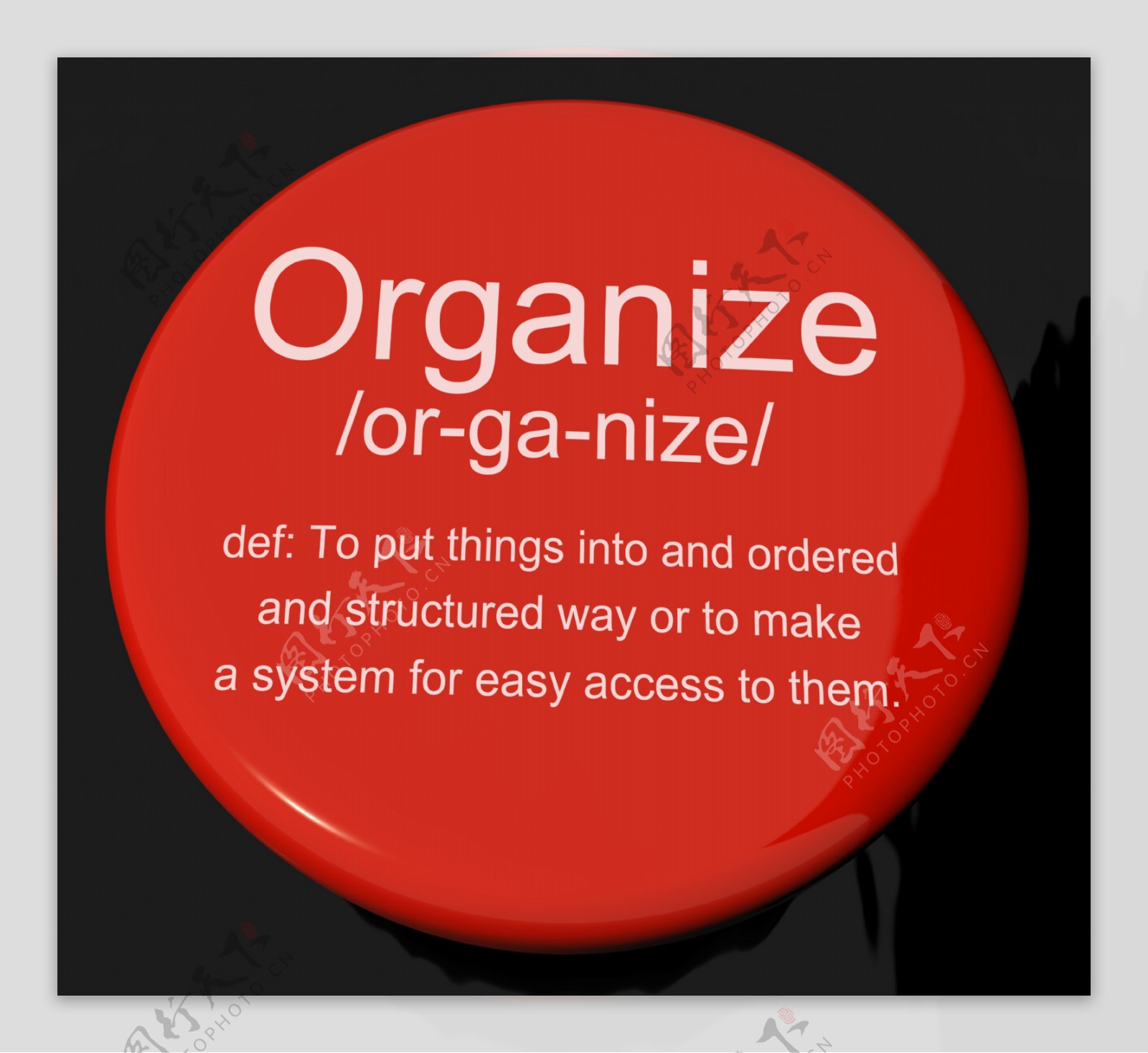 组织定义按钮显示管理或组织结构