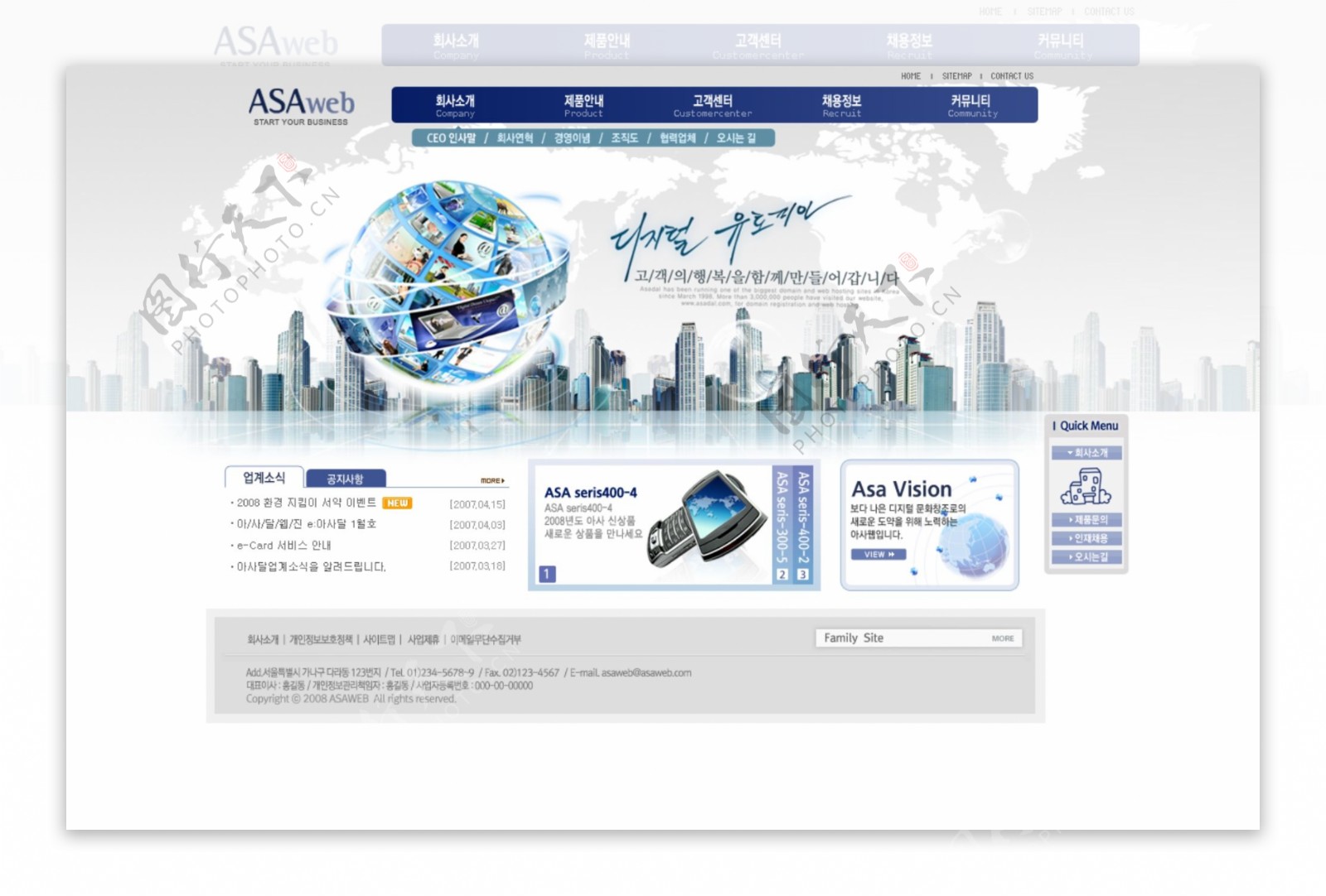 蓝色简洁韩国网页模板PSD分层