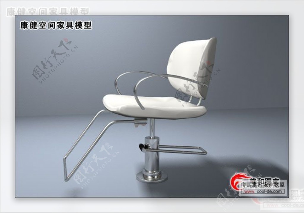 美发专用椅子3d模型家具图片素材1
