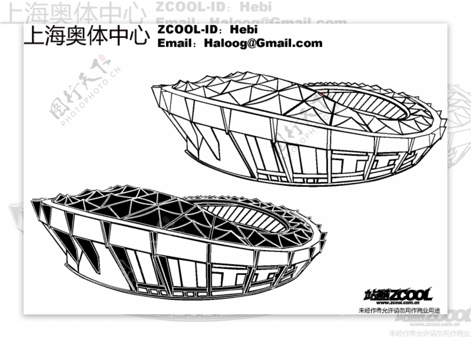 上海奥林匹克体育中心矢量素材