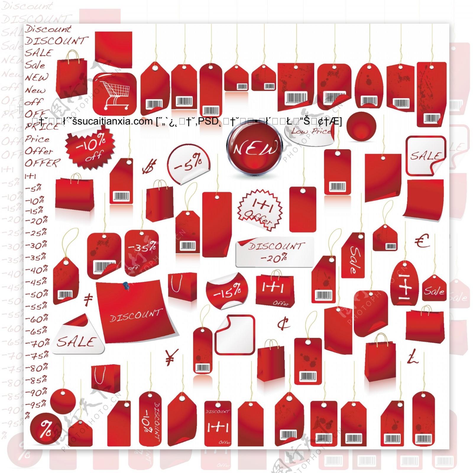 红色促销标签EPS矢量素材