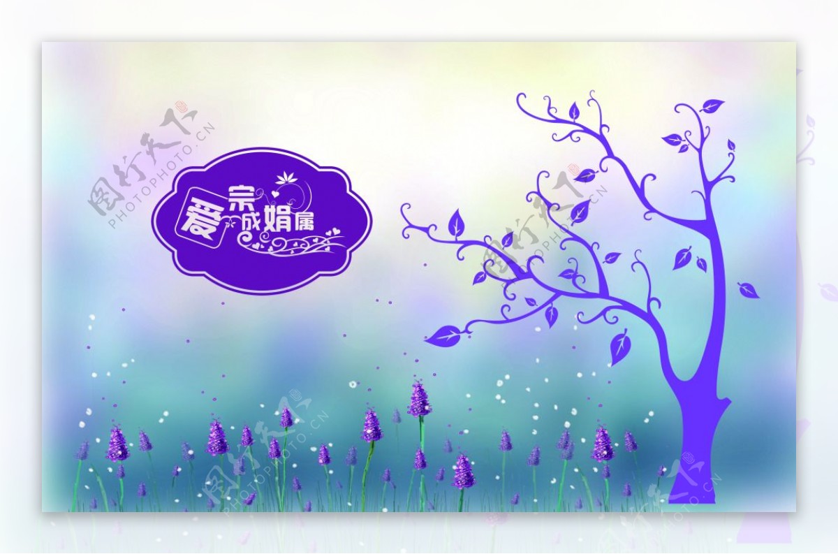 树与薰衣草结合的紫色主题背景