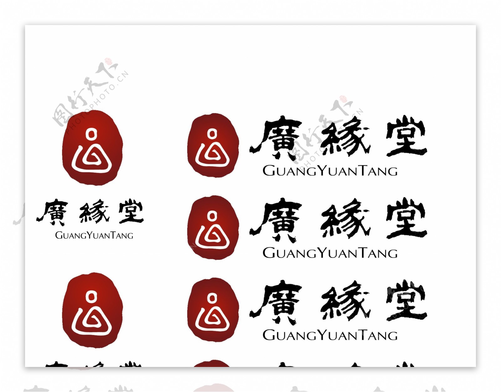 广缘堂logo图片