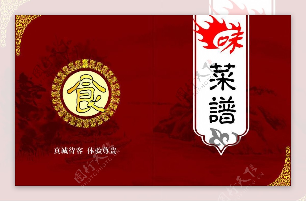 菜谱大全源文件__PSD分层素材_PSD分层素材_源文件图库_昵图网nipic.com