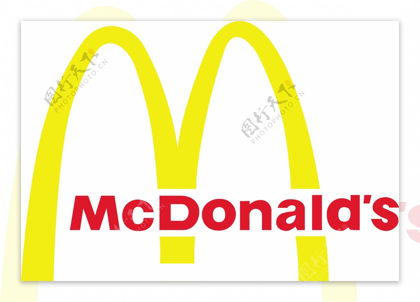 麦当劳的标志