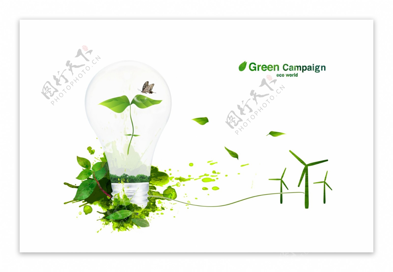 绿色节能环保海报图片