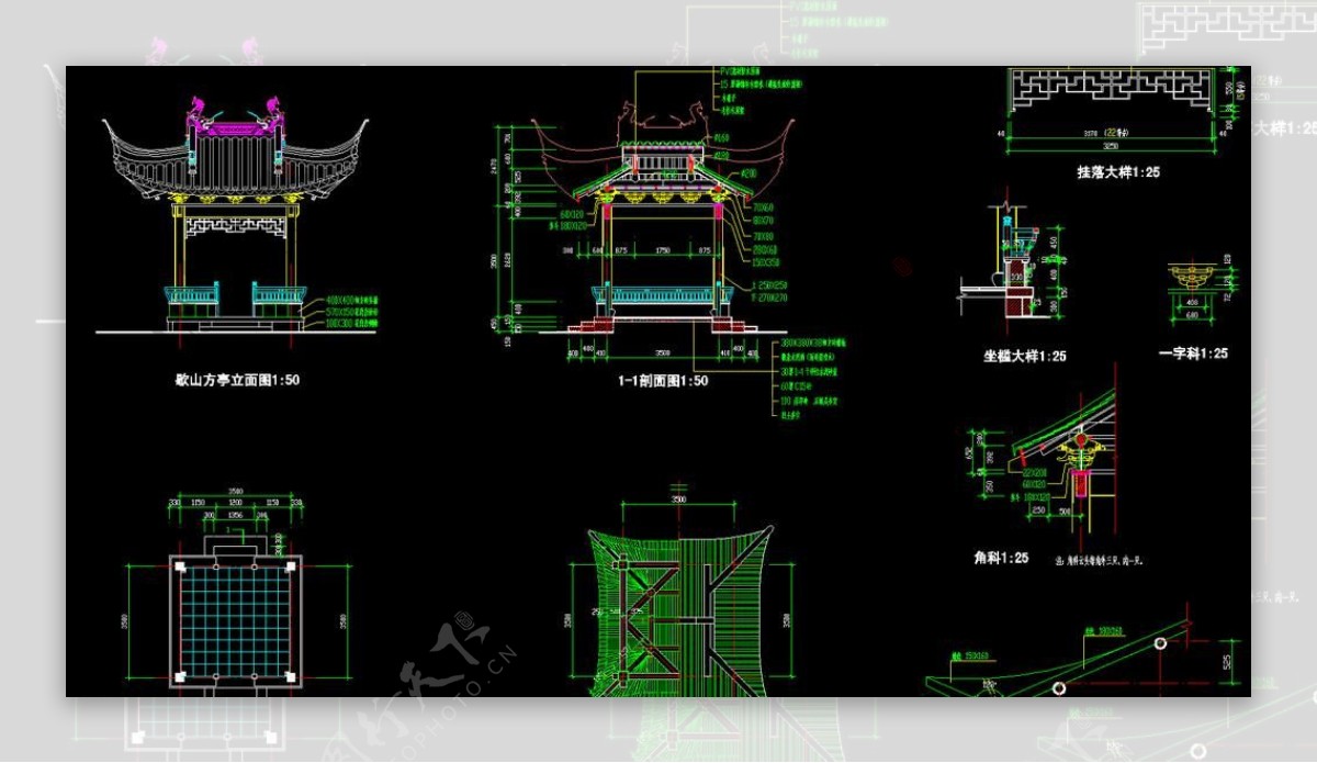 歇山方亭详图