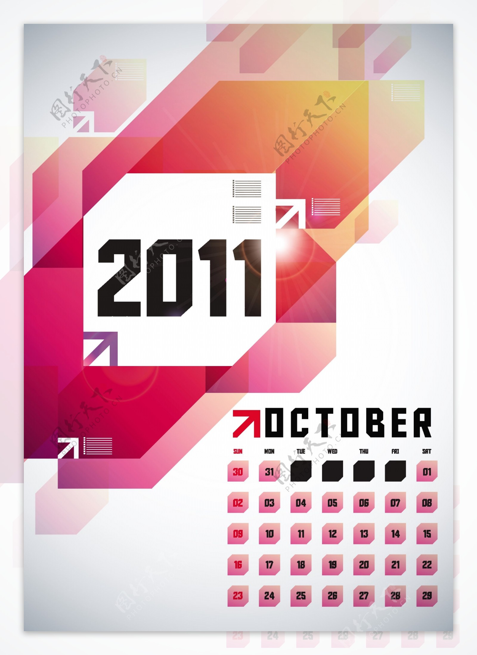 2011十月日历设计
