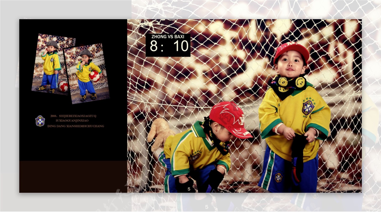 足球冠军儿童模版素材可爱图片