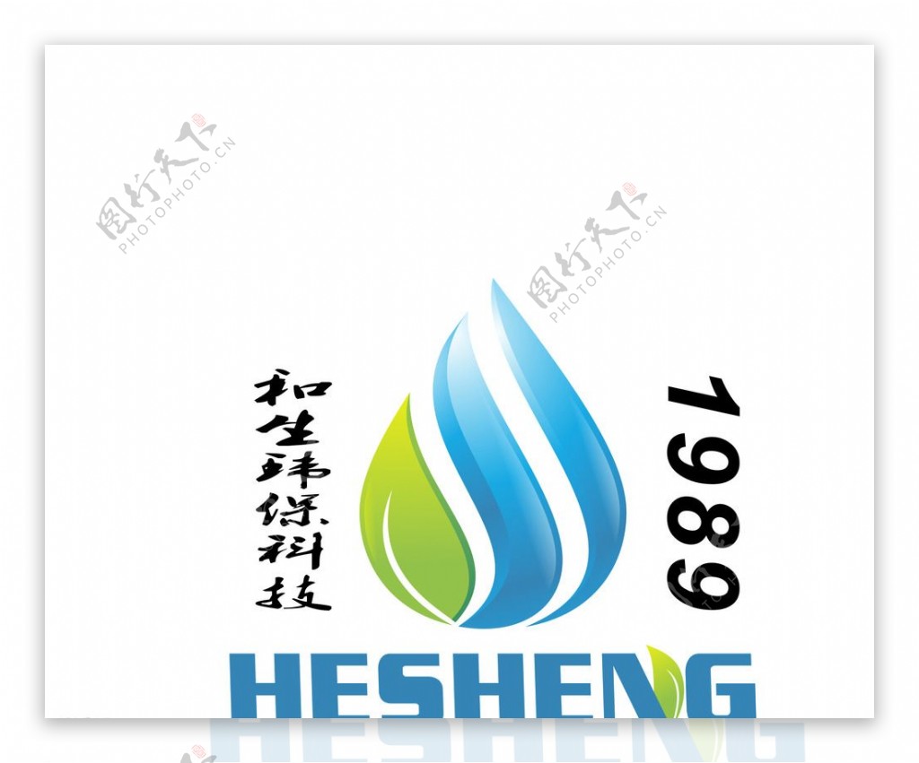 logo和生环保科技图片