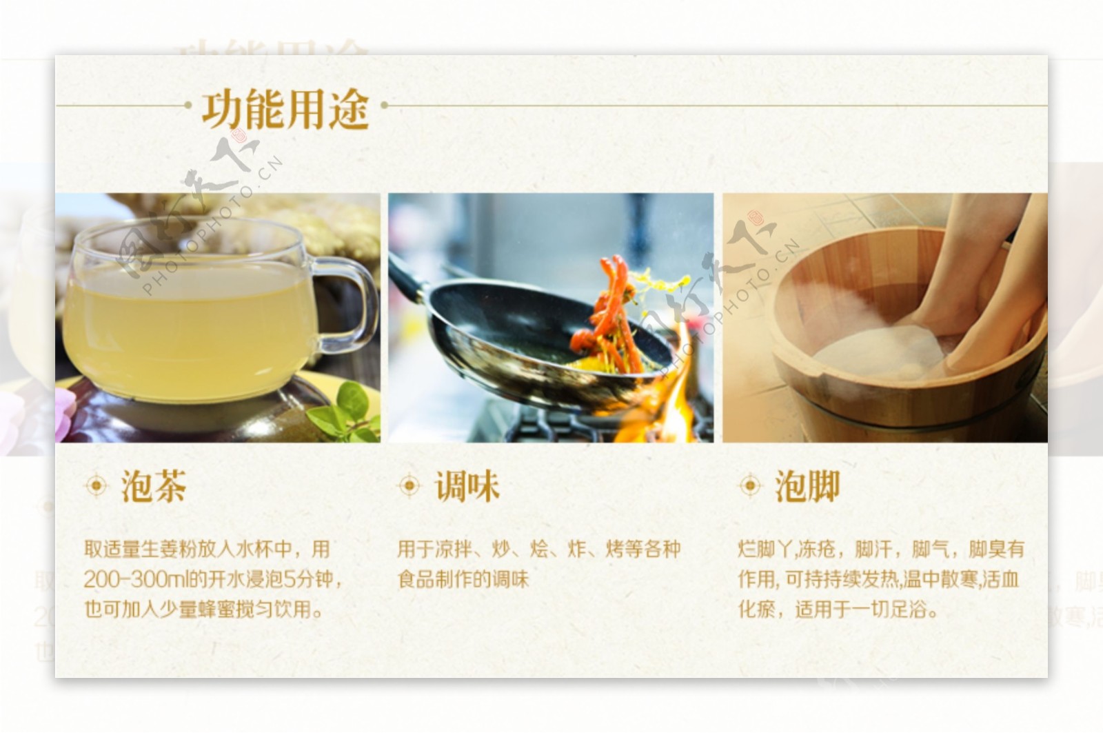 茶海报设计详情页