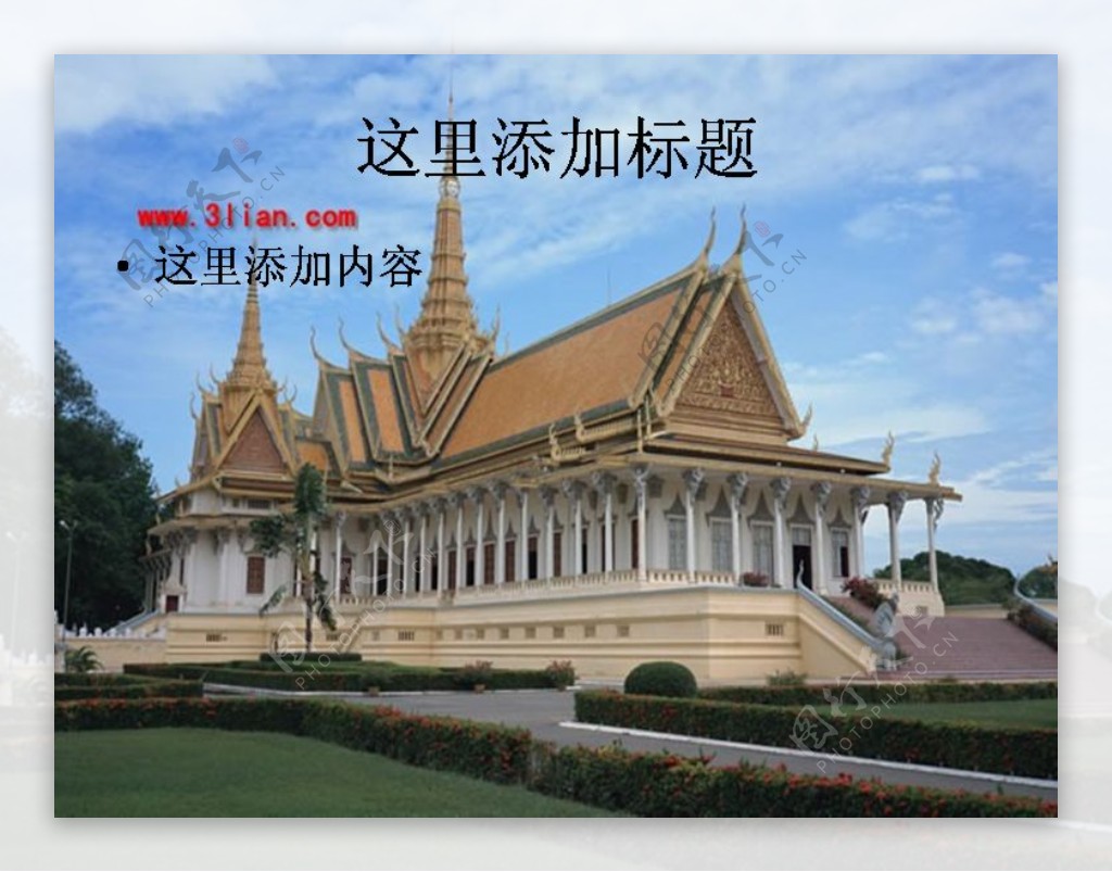 泰国宫殿建筑