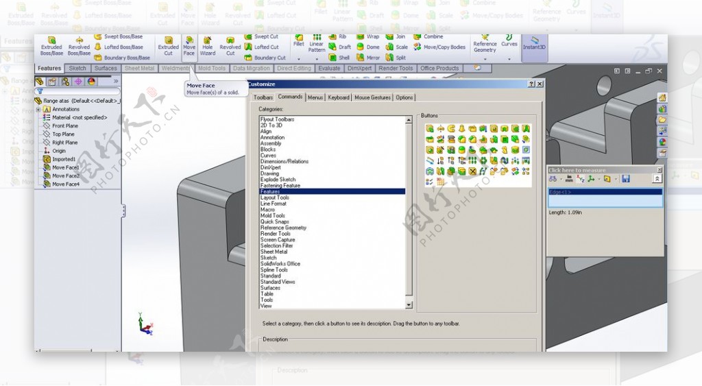 在SolidWorks教程命令移动面