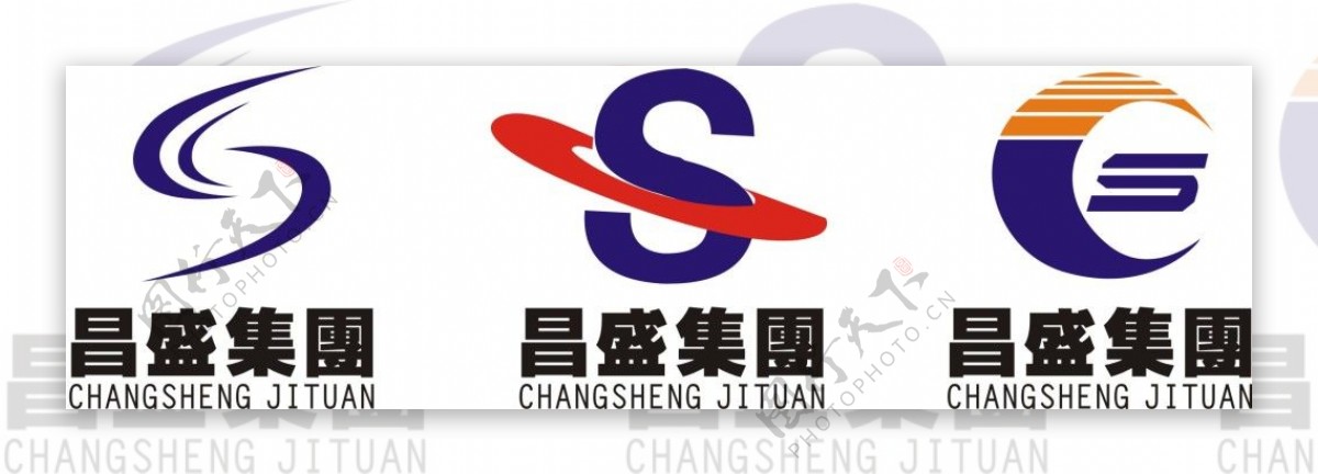 昌盛logo标志设计